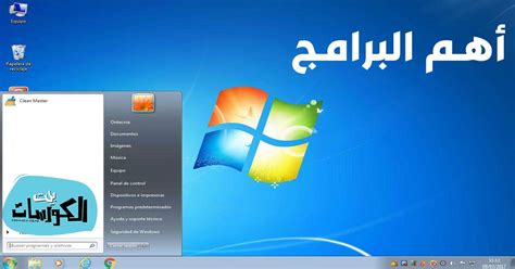 تحميل ويندوز 2003 عربي مجانا